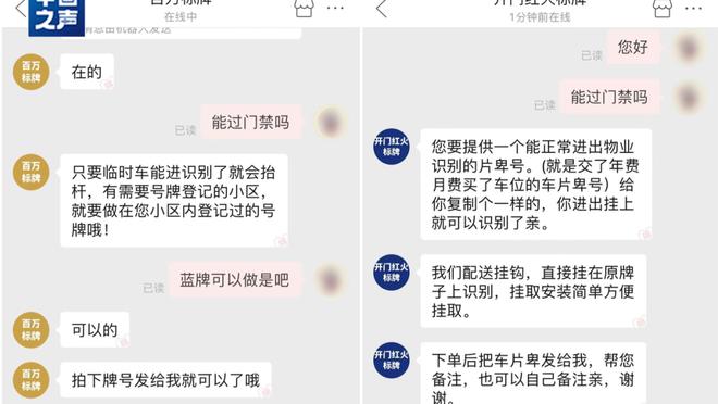 江南app下载官网网址截图0